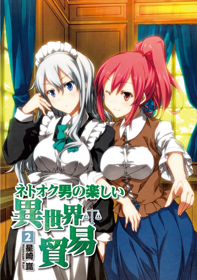 netauction_vol2_0324